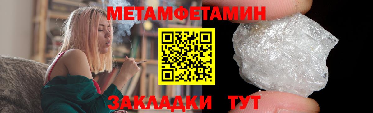 Амфетамин Premium Кстово