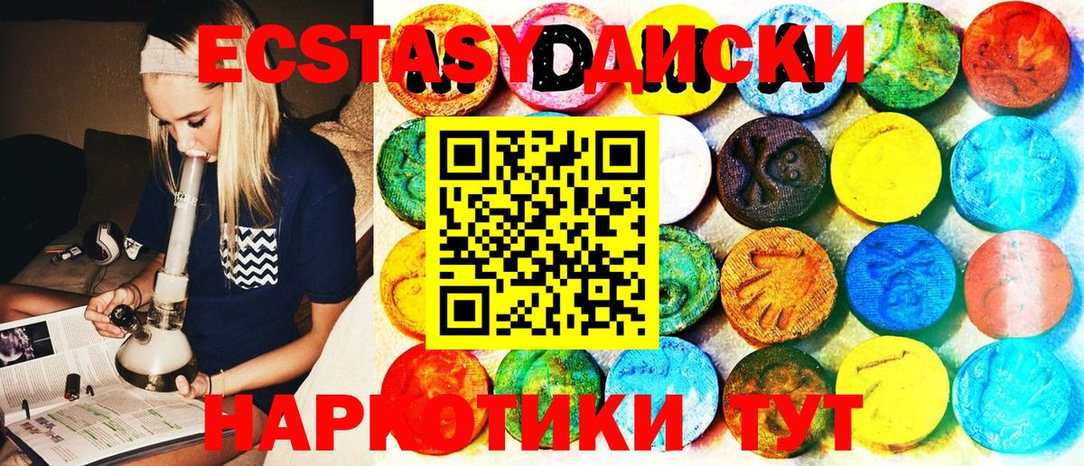 магазин  наркотиков  Вход с VPN  Экстази ешки  Кстово  Ecstasy 250 мг 