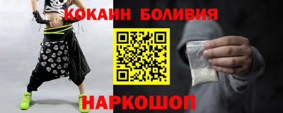кокаин Комсомольск-на-Амуре