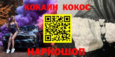 2c-b Кингисепп
