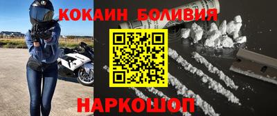 мяу мяу кристалл Кинель