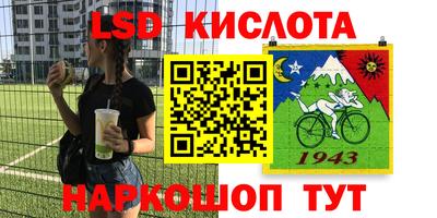 круглые Коммунар