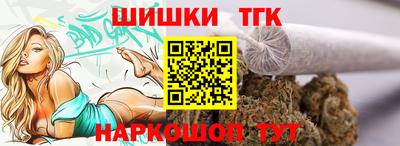 мяу мяу кристалл Кинель