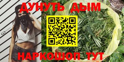 мяу мяу кристалл Кинель