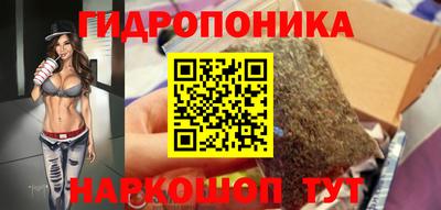 мяу мяу кристалл Кинель