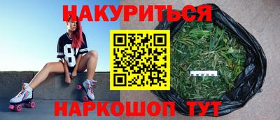 мяу мяу кристалл Кинель