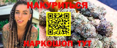 мяу мяу кристалл Кинель