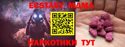 МДМА Конаково