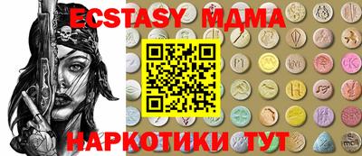 мяу мяу кристалл Кинель