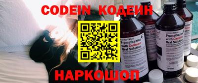 мяу мяу кристалл Кинель