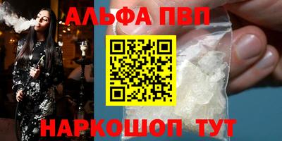 2c-b Кингисепп