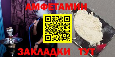 мяу мяу кристалл Кинель