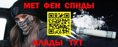 мяу мяу кристалл Кинель