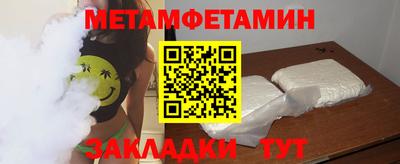 мяу мяу кристалл Кинель