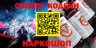 2c-b Кингисепп
