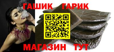 мяу мяу кристалл Кинель