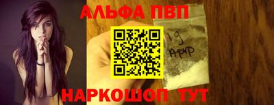 кокаин Комсомольск-на-Амуре