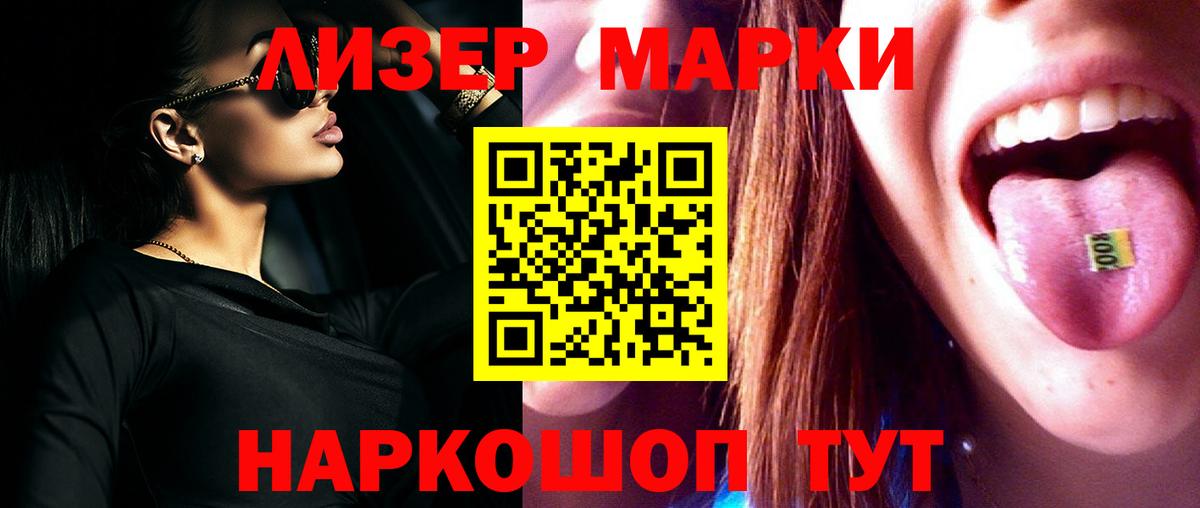 LSD-25 экстази  Лсд 25 экстази ecstasy  Вход с VPN  Кстово  LSD-25 экстази кислота 