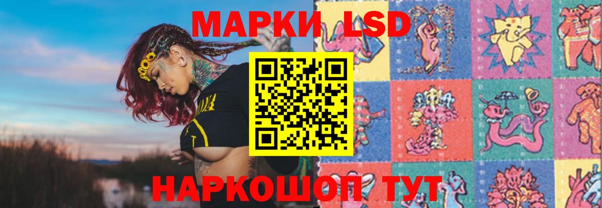 Лсд 25 экстази кислота Кстово