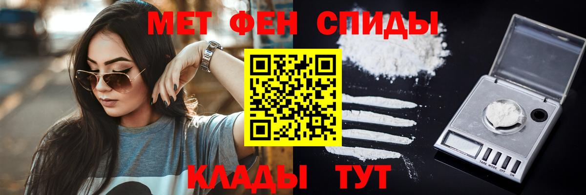 Метамфетамин пудра  МЕТАМФЕТАМИН  Вход с VPN  Кстово  Метамфетамин пудра 
