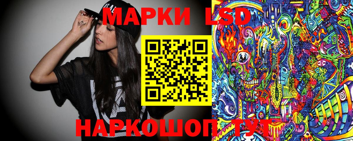 Марки NBOMe 1,8мг  Вход с VPN  Марки NBOMe 1,8мг  Кстово 
