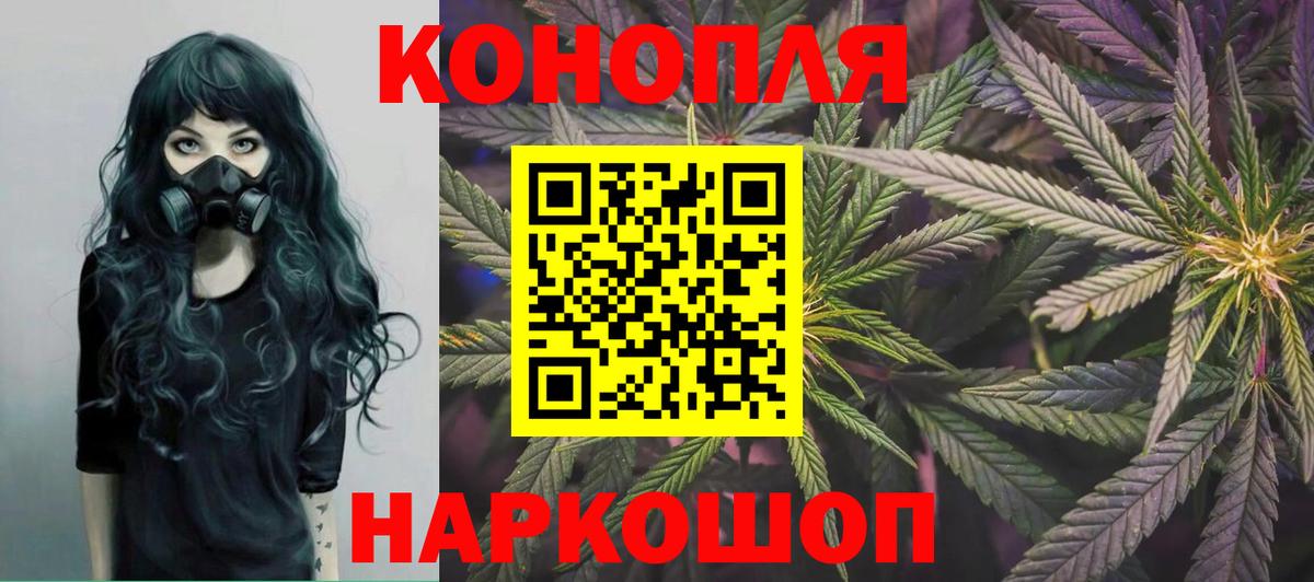 Бошки марихуана гибрид Кстово