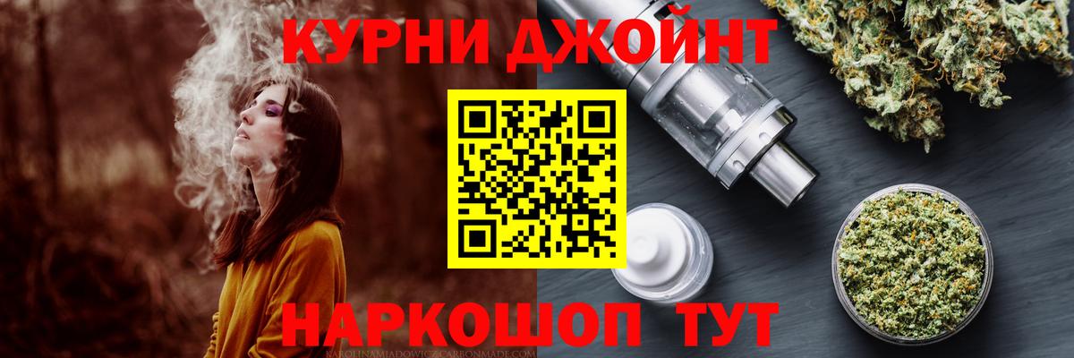 Кстово  Меф  Кокаин  Марихуана  Вход с VPN  ГАШИШ  Марихуана  Мефедрон кристаллы 